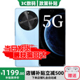 华为智选新品5G手机麦芒30鸿蒙生态2025热销24期【免息】双曲护眼屏6100mAh长续航店内mate系列立减70 8GB+256GB冰晶蓝 24期【免息】
