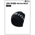 牧高笛冷山云岭羊毛帽 Merino Wool 户外徒步男女款透气保暖羊毛帽 夜幕黑