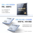 vivoS19 pro 5G手机 影棚级变焦柔光环 索尼双5000万全焦段人像 剑影灰 16GB+512GB 单机+第三方品牌快充+全国联保