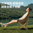 探险者户外折叠椅露营椅子月亮椅沙滩钓鱼椅野餐桌椅家用凳子 黑色高靠背折叠椅（加高91cm）