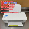 HP OMEN（hp）二手喷墨打印机扫描仪1112 2132 3636家用一体复印学生A4作 2132/2131(需自购803墨盒)有线