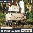 拓村露营车儿童可躺户外推车野餐车露营装备折叠露营推车营地车买菜车 峦行坦克越野轮