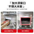 襄铂雅柴火灶农村家用新型加厚无烟一体户外可移动铁锅炖地锅烧柴火灶炉 【大号】60豪华版+120cm圆桌面