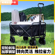 柏潮户外露营车可折叠手推车超大野营野餐营地车拉杆小拖车摆摊小拖车 黑色5寸橡胶轮/无刹车/承重200斤 加粗钢架丨加厚面料