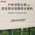 JEEP户外天幕帐篷二合一全自动便携速开六角黑胶天幕防雨防晒露营装 黑胶六面帐篷6-8人+天幕+防潮垫