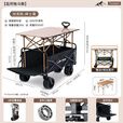 野徒者露营车户外推车野餐车儿童可躺露营装备折叠摆摊营地车小买菜车 曜石黑-16寸【飞机轮】+90桌子 升级后开门款