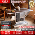 好厨官（包送到家）气化炉无烟汽化炉农村烤火炉柴火取暖炉桌子家用 1.2米不锈钢长方（柴煤两用）