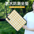 折叠坐垫户外随身便携垫子防潮防水旅行野营沙滩小坐垫公交车座垫 防潮坐垫-八折小鹿-1个