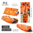 静星（AsTa Gear）户外超轻鸭绒室内露营冬季保暖多功能睡袋20D蓬松充绒小被子
