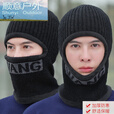 OUOETY骑行面罩冬季男士防风防寒面罩滑雪头套保暖摩托车电动车户外 黑色(一体帽WANG)均码