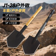 工兵铲多功能铁锹塑柄铲子加厚锰钢铲头垂钓车载野营园 J1-28木柄户外锹