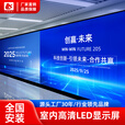 LK室内LED显示屏【免费获取专属方案】led小间距显示屏拼接全彩显示大屏幕无缝屏舞台演出大屏展览电视台演播厅 室内全彩无缝P1.53【1单价】【咨询享厂家特惠】