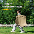 北岳户外折叠椅加高月亮椅露营椅子便携板凳钓鱼沙滩躺椅野餐桌椅装备 【加高舒适款】流沙金-加固+夹棉