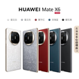 华为（HUAWEI）展机 Mate X6典藏版X5折叠屏手机新品鸿蒙大屏AI智能手机 星云灰【Mate X6】 12GB+256GB 品质无忧支持检测