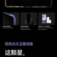 华为（HUAWEI）Mate X5典藏版X3高端旗舰折叠屏手机全网通轻薄智能手机 羽砂黑【Mate X5】 16GB+1TB【X5典藏版】 国行正品激活补贴品质无忧