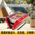 手提式迷你烤炉家用 户外露营烧烤架简约箱式便携木炭烤肉烧烤炉 红色 313*68*230mm