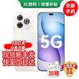 华为智选2025新机上市 5G新品 Hi畅享 80 Pro 昆仑玻璃十倍耐摔 OLED护眼屏 6100mAh+40W巨鲸续航 晨光白 12GB+256GB 12期免息【180天只换不修+三年质保+碎屏险】