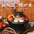 新款铸铁炭炉围炉煮茶烧烤炉碳烤炉煮茶户外火盆火锅家 单炉-中号19.5cm