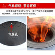 无烟气化新款炉子家用烧煤烧柴气化炉新款取暖做饭一体炉二次反烧 多功能气化反烧取暖做饭炉