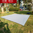 糜岚（MieLanat）户外加厚便携超大防潮地席 耐磨地垫遮阳棚天幕野餐地垫 浅灰色(3米*4米)地席+地钉