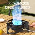 OIMG德国品牌卡式炉户外便携式燃气炉露营野炊装备防风迷你小型炫火炉 神秘黑