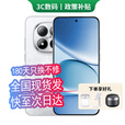 小米手机小米15Pro 16GB+512GB 24期免息可选2025新品上市5G红米手机Note15Pro大电池龙晶玻璃十倍抗摔 烟云紫 12GB+256GB 24期免息【180天只换不修+三年质保+碎屏险】