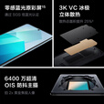 vivoIQOO Z8天玑8200芯片超长续航新品NFC红外遥控闪充学生老人游戏机 【IQOO Z8】星野青 12GB+256GB 单机+【品牌快充】+店铺质保1年