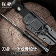 汉道洛克户外生存刀DC53钢DLC膜层锋利高硬度露营防身战术刀 DLC哑光版