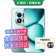 小米手机小米15 Pro 16GB+512GB 24期免息可选 2025新品上市5G红米手机Note15Pro+龙晶玻璃十倍抗摔 子夜黑 12GB+512GB 官方标配【180天只换不修+三年质保+碎屏险】