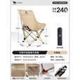 骆驼（CAMEL）户外折叠椅可调节月亮椅椅子沙滩便携凳野外写生钓鱼高靠背椅 基础款【卡其色】三档调节 可躺可坐