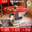 好厨官（包送到家）气化炉无烟汽化炉农村烤火炉柴火取暖炉桌子家用 1米防爆单层（柴煤两用）