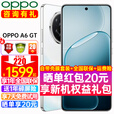 OPPO A6 GT 手机新品 oppoa6gt 耐用新一代 强悍更流畅 IP69防水 超抗摔金刚石架构 5G新手机 12+512GB 流光白