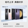 荣耀展机 Magic V2 折叠屏 超轻薄设计 零风险调光护眼双屏手机 雅黑色【V2】 16G+256G 正品保障品质无忧