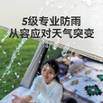 原始人自动充气帐篷户外露营装备全套便携式免搭建遮阳野营防雨过夜防晒 冷钛黑胶奶咖【自动充气】4-6人