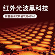 JEEP户外分体式卡式炉红外线光波防风节能野炊野营煮茶炉可折叠式炉头 蜂窝聚能蜘蛛炉【电子打火】