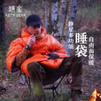 静星（AsTa Gear）户外超轻鸭绒室内露营冬季保暖多功能睡袋20D蓬松充绒小被子