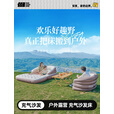 探险者充气床垫打地铺户外便携折叠露营帐篷家用懒人沙发冲气垫床 豪华植绒沙发+手动泵