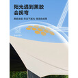 探险者天幕户外露营黑胶免搭燕尾天幕遮阳防雨加粗天幕支撑杆便携遮阳棚 小号燕尾天幕【建议4-8人】