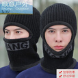 OUOETY骑行面罩冬季男士防风防寒面罩滑雪头套保暖摩托车电动车户外 黑色(一体帽WANG)均码