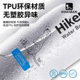 HIKEMAN憨客户外软水壶登山徒步可折叠水袋500ml运动越野跑步骑行TPU水瓶 磨砂灰-500ML