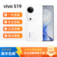 vivo展机vivo S19 高通第三代骁龙7全网通5G拍照旗舰智能旗舰学生手机 S19 烟雨青 16GB+512GB 单机+原装快充+质保一年