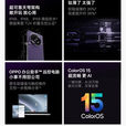 OPPO展机 Find N5 /Find N3折叠屏旗舰手机薄机身长续航冰川电池骁龙 锻黑【Find N5】 16+1T【卫星版】 国行正品品质无忧