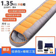 柏潮睡袋露营零下30度冬季加厚睡袋大人亲子便携式保暖法兰绒户外被子 蓝色【1.0KG】特惠款