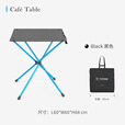 HELINOX Cafe Table 户外休闲高脚餐桌 Black 黑色