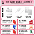 OPPO Find X9 5G旗舰手机【24期+晒单100】4K超清实况照片 7025mAh 天玑9500【孙颖莎同款】 追光红 12GB+256GB 官方标配+OPPO原装蓝牙耳机