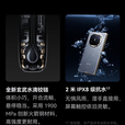 华为（HUAWEI）新款折叠屏 Mate X6 华为2025热销 原封正品双卫星通信 二代昆仑玻璃 红枫影像鸿蒙大屏 X7预定中 星云白 16GB+1TB典藏版 好礼自选+24期白条