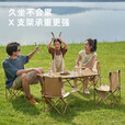 京东京造户外便携桌椅套装 长桌四椅 露营聚会野餐装备 折叠桌椅 沙石色