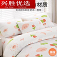 山头林村酒店一次性床单被罩枕套旅行四件套便携隔脏宾馆床上用品 单人[1包]纯白三件套