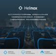 HELINOX Travel Pouch 旅行收纳包轻便可扩容简约手提随身可折叠 Black 黑色格子 S