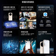 荣耀【分期免息】Magic 8 新品5G手机 第五代骁龙8至尊版 Magic8雪域白 12GB+256GB 官方标配+原封未激活+全国联保
